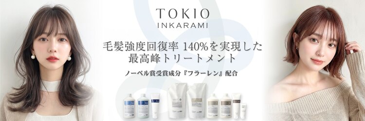 ソース 茨木(SOURCE)のサロンヘッダー