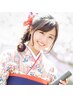 【大学生・専門生・教員】 卒業式セットメニュー(着付・ヘアセット)¥23,800
