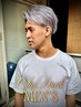 【1日2名様/学割U24】メンズカット+ケアブリーチWカラー/￥31,000→￥14,800