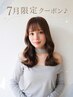 【明日から頑張れる】カット+ご褒美アロマスパ30分 ¥13000→¥11800