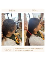 グラン(Grand) お客様髪質改善データ2067 暑さの逃がし方