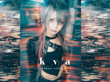キバ(kva)の写真