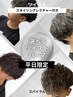 【インバウンド対応◆】メンズカット＋各種パーマ＋ナチュラルカラー￥17900