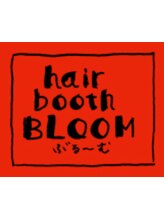 hair booth BLOOM　【ヘアーブースぶるーむ】