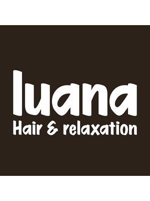 ヘア アンド リラクゼーション ルアナ(Hair&relaxation luana)
