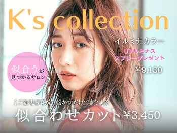 K's collection　御所野店【ケーズコレクション】