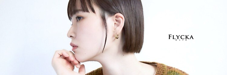 フリッカ 西荻窪店(FLYCKA)のサロンヘッダー