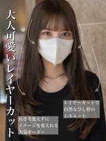20代30代40代小顔カット大人かわいいくびれレイヤー前髪韓国７９