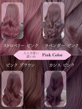 エヌアイ オモテサンドウ(ni omotesando) ブリーチなしダルカラー又はブリーチ1回～