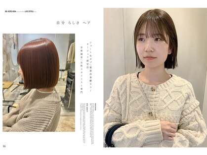 ビーヒアナウ 金沢県庁店(BE HERE NOW)の写真