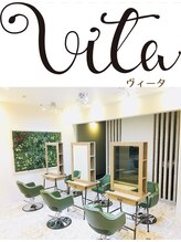 アイナ 浅草美容院(Aina)&nbsp;押上美容院 Vita