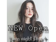 Twin eight plus+ 髪質改善【ツインエイトプラス】【2025年8月5日NEW OPEN（予定）】