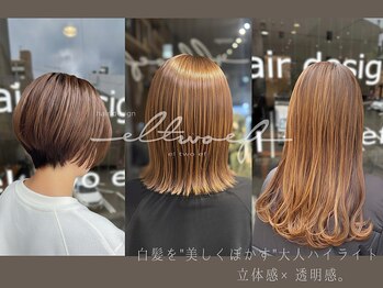 el two ef　【エル　トゥー　エフ】