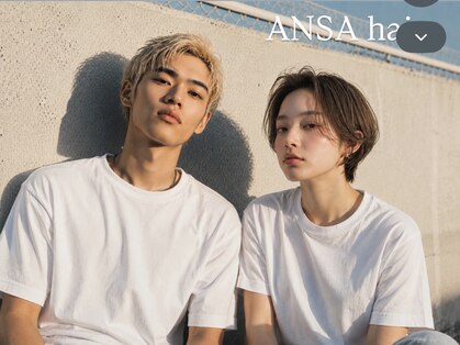 アンサ 長岡天神店(ANSA)の写真