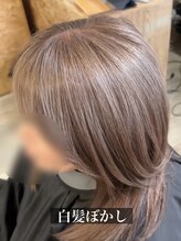 ブリエ(BRiLLER)&nbsp;白髪ぼかし（髪質改善カラー）×髪質改善トリートメント