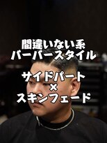 ビスタッグ(VISTAG) サイドパート
