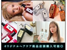 ラピス 名古屋本店(Lapis)の雰囲気（口コミで大人気Lapisオリジナルシャンプー！店頭で購入可能♪）