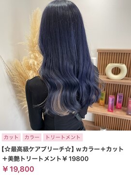 ヌル いわき(neul) カール/セミディ/シアーカラー/姫カット【neul】【いわき】