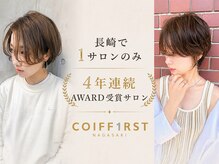 コワファーストナガサキシャンプーボーイ(COIFF1RST NAGASAKI SHAMPOO BOY)