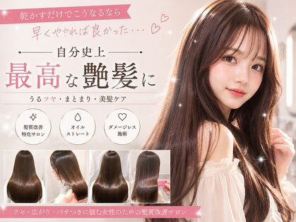 トリニティ(trinity)の写真