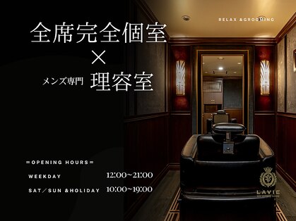 ラヴィ 横浜店 別邸(LAVIE)の写真