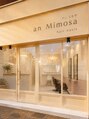 hair oasis an Mimosa【9/23 NEWOPEN(予定)】/平田 みえ