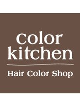 カラーキッチン 都立大学店(color kitchen)