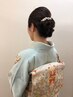 【☆結婚式・パーティに】ヘアセット＋訪問着着付￥14,300→12,800