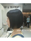 人気のボブスタイル