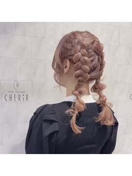 シェリール(CHERiR) love・ウラ編みツイン☆