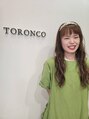 トロンコ(TORONCO) MIHO 
