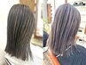 【スタイリスト中山限定】ナチュラル白髪ぼかしハイライト ￥16500