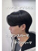 ディオ 町田店(DIO) 韓国ヘア/ニュアンスパーマ/ダウンパーマ/カルマパーマ