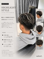 サロンワン(Salon1)&nbsp;メンズハイライト