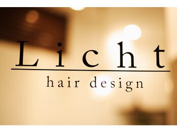 Licht-hair design-【リヒトヘアデザイン】