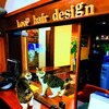 ループヘアデザイン(LOOP hair design)のお店ロゴ