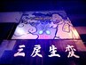 【大人の身だしなみ】カット ＋ SPA（15分）＋ 眉カット ￥6500