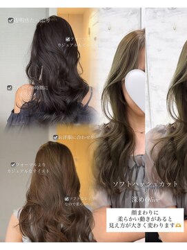 バンクスヘアー(BANK'S HAIR) レイヤーカット×プレミアムケアカラー