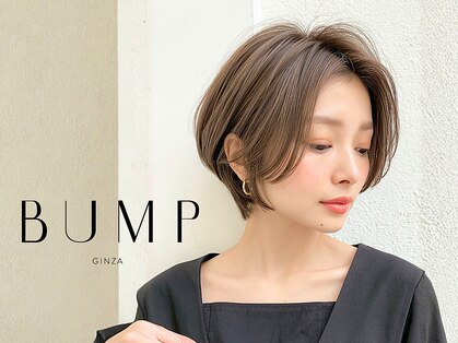 バンプ ギンザ(BUMP GINZA)の写真
