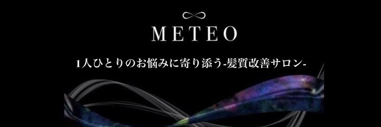 カロレ(Calore)のサロンヘッダー