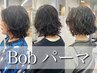 【平日市井限定】カット＋朝楽ニュアンスパーマ＋3stepトリートメント
