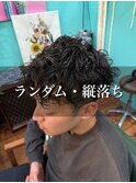 GOALD監修【CAREMOVE】使用　ランダムカールクリームパーマ