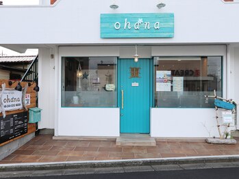 オハナ(ohana)の写真/自然で柔らかい手触りで、艶々のストレートに!その日に洗髪も可能です◎クセや広がりも美しく整います。