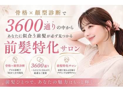 ニーズ バイ ワンコンセプト(Needs by ONE CONCEPT)の写真