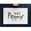 ピオニー(hair peony)のお店ロゴ