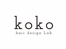 ココ(koko)