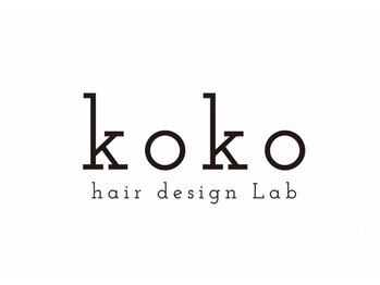 ココ(koko)の写真/経験と豊富な知識で骨格・髪質を考慮し【最適なデザイン】や【スタイリング】を提案していきます…
