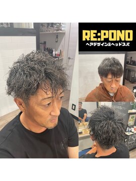 ポノ(RE:PONO) ハードツイストパーマ