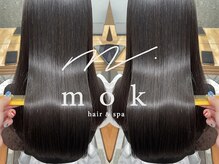 年間２万人以上が体験している髪質改善に特化したmokの特別な高濃度水素髪質改善トリートメント