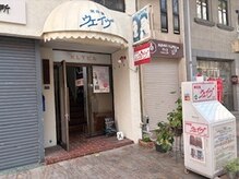 美容室 ウエイヴ